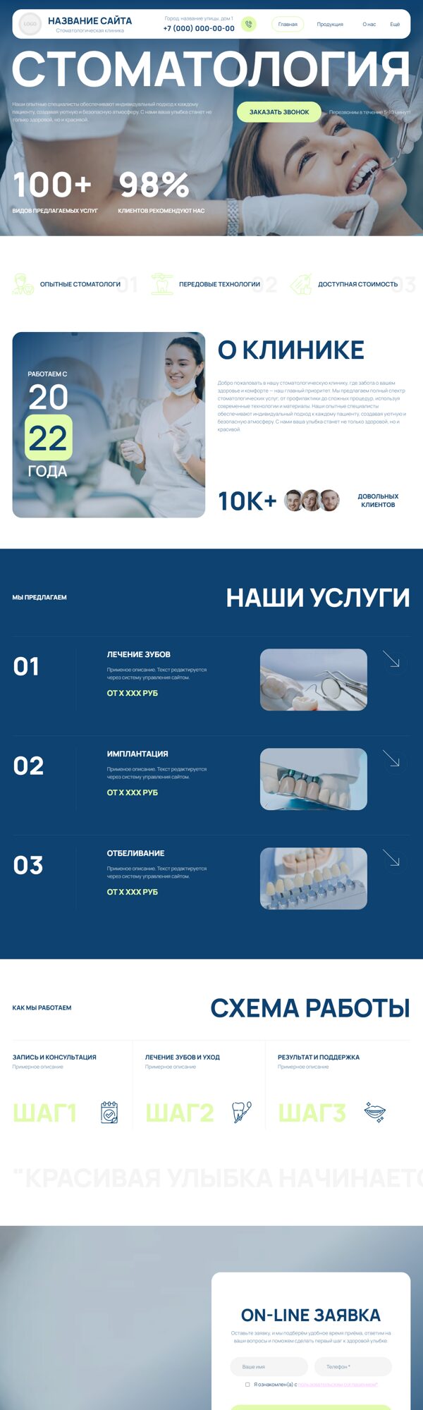 Дизайн № 103921