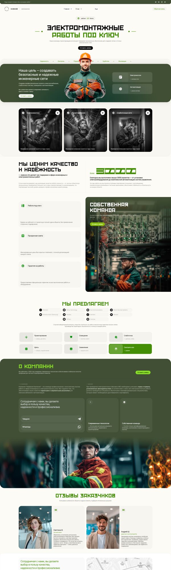 Дизайн № 103942