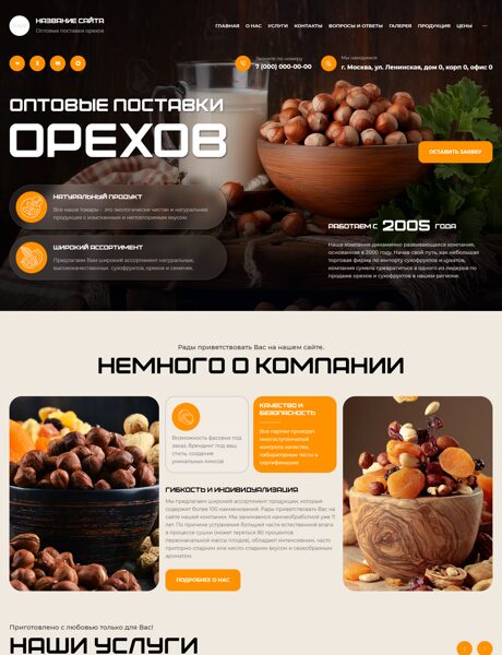 Дизайн № 103945