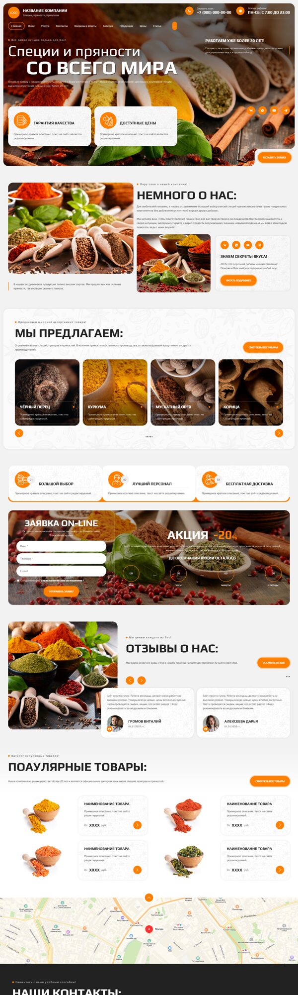 Дизайн № 103929