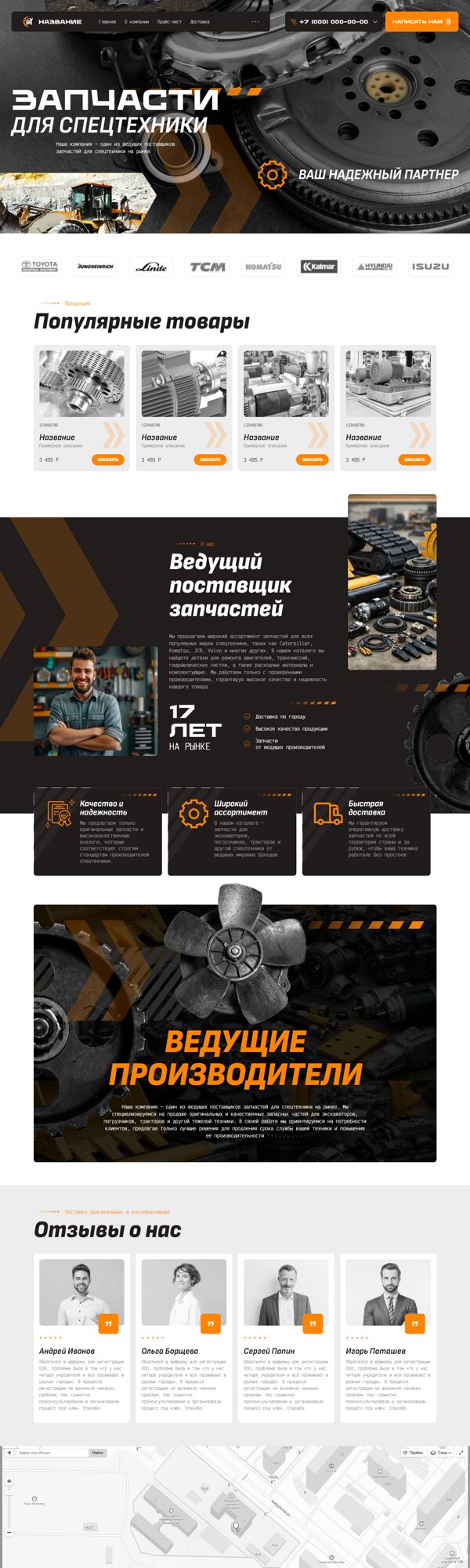 Дизайн № 104278