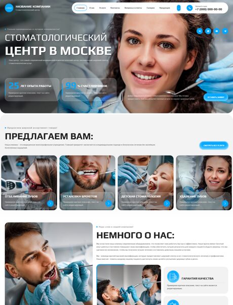 Дизайн № 103953