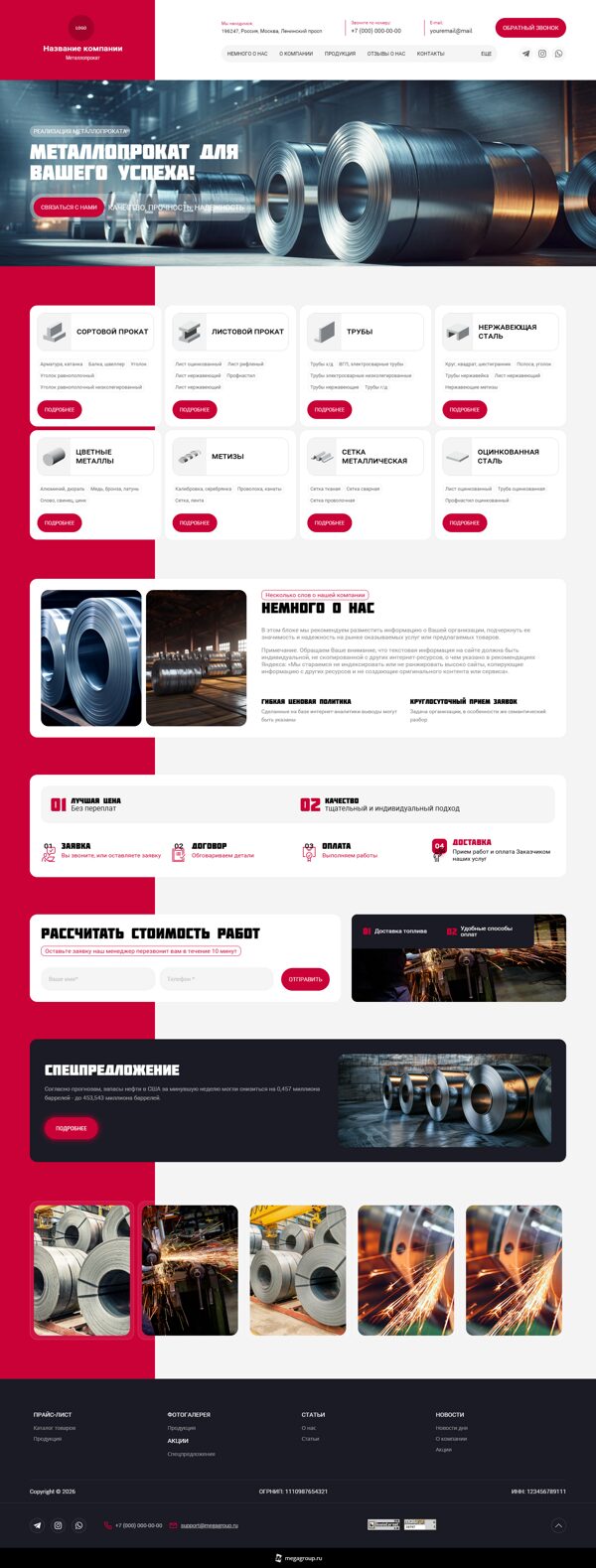 Дизайн № 104040