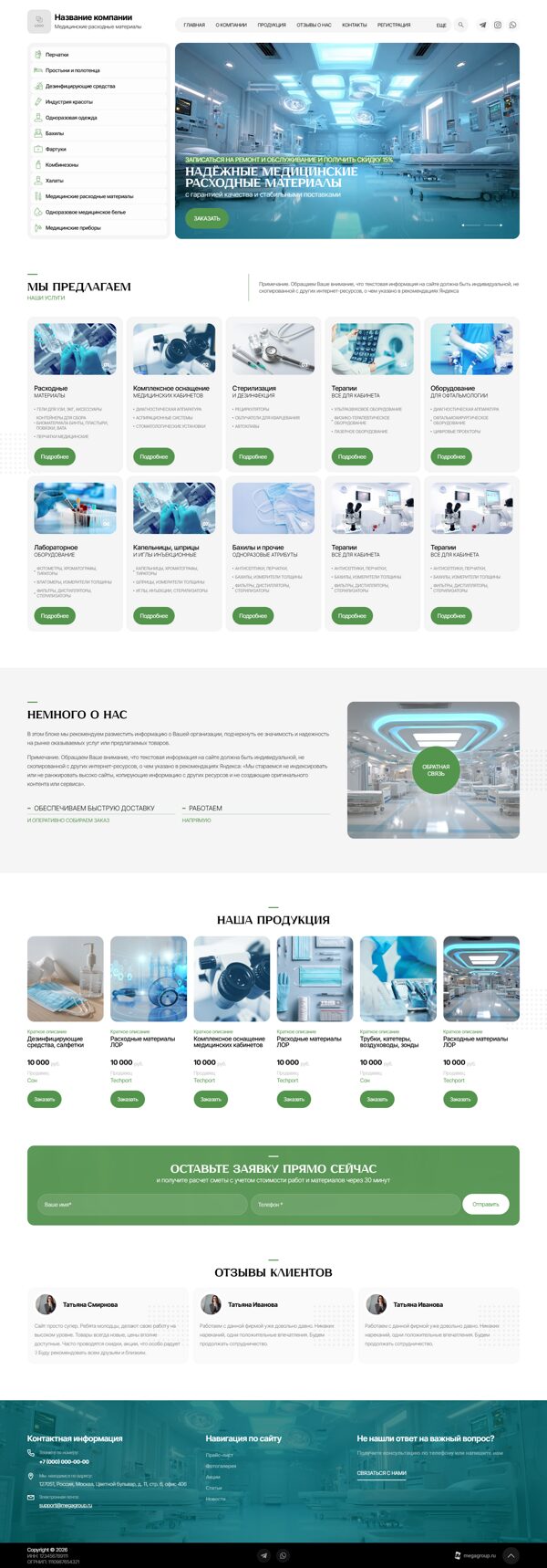 Дизайн № 104027