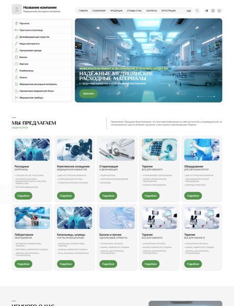 Дизайн № 104027