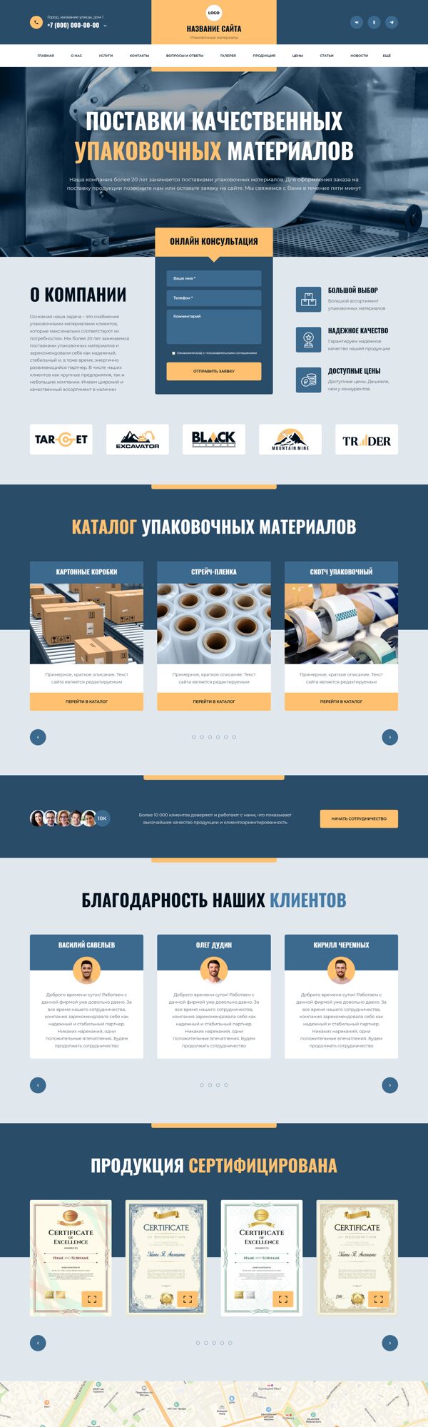 Дизайн № 103986