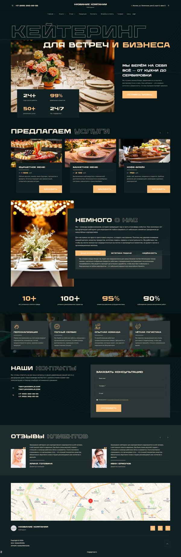 Дизайн № 104036