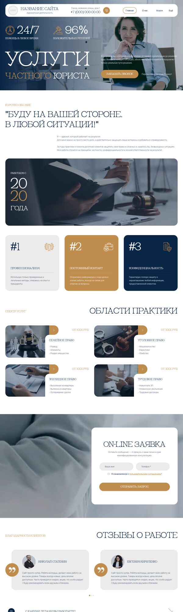 Дизайн № 104071