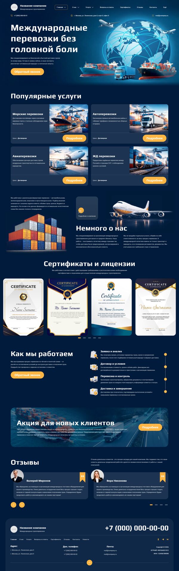 Дизайн № 104089