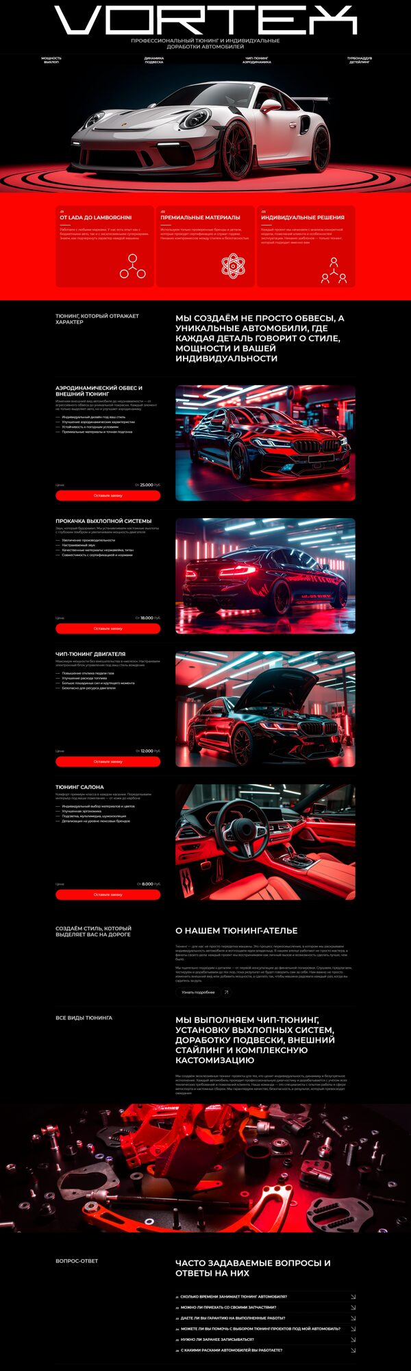 Дизайн № 104011