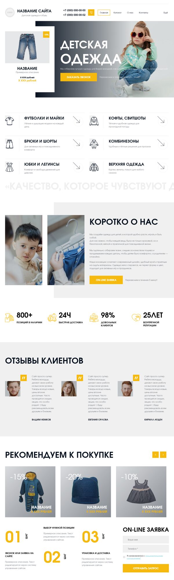 Дизайн № 104084