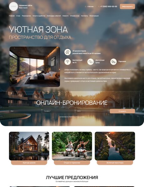 Дизайн № 104070