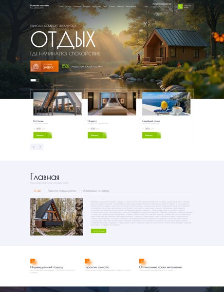 Дизайн № 104191