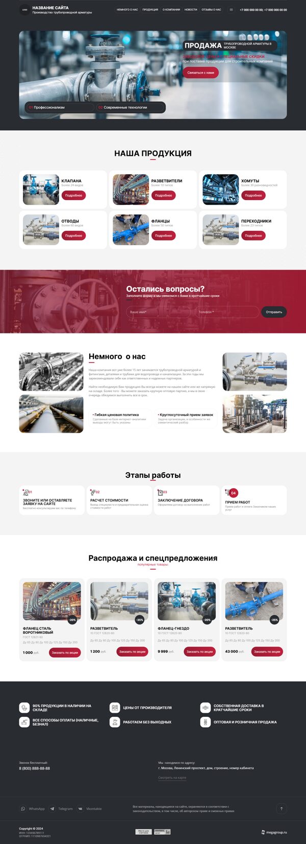 Дизайн № 104085