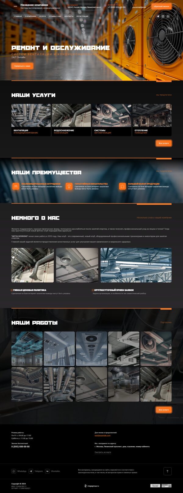 Дизайн № 104183