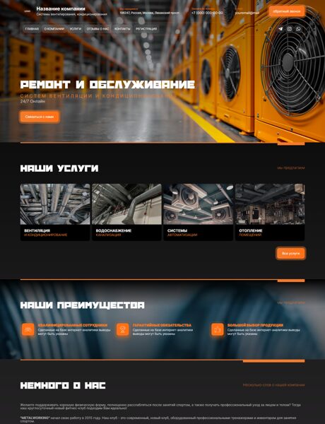 Дизайн № 104183