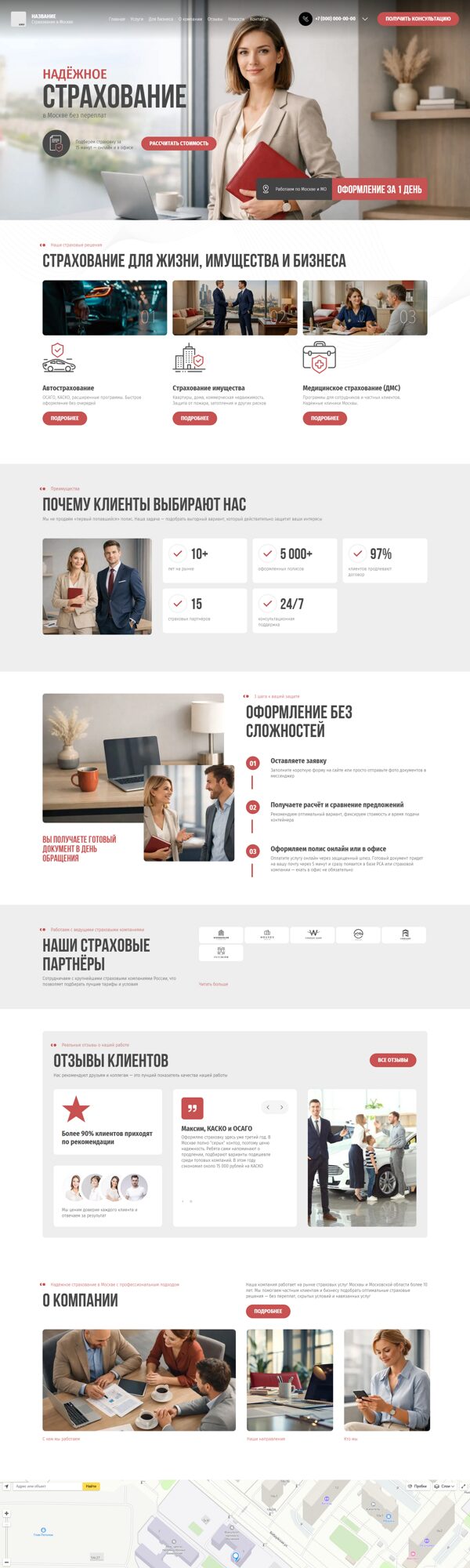 Дизайн № 104372