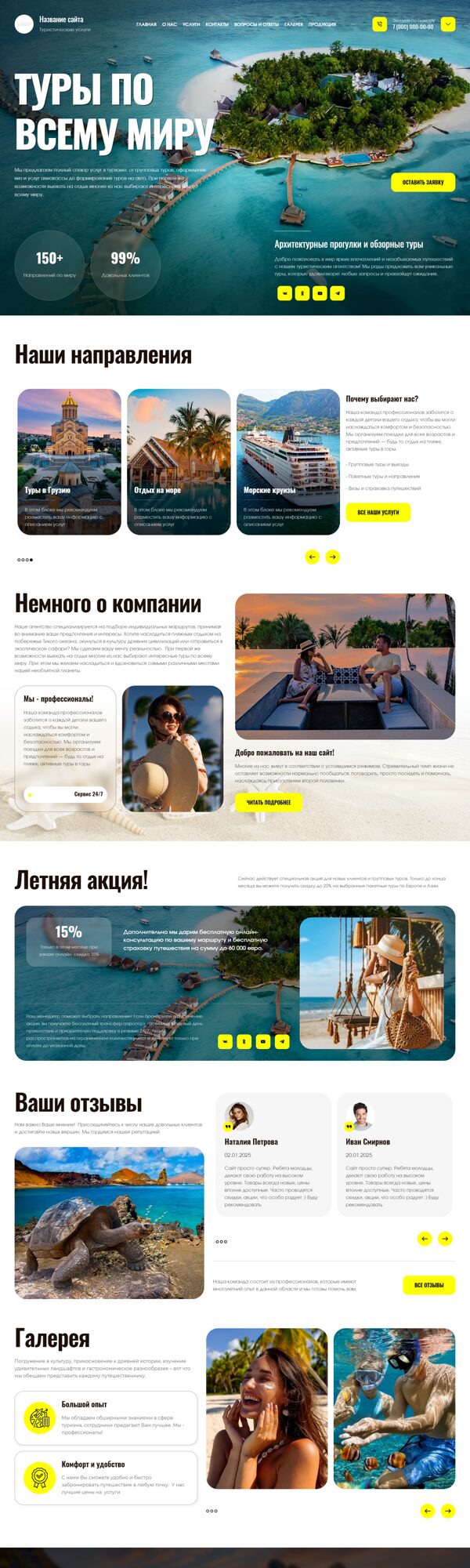 Дизайн № 104092