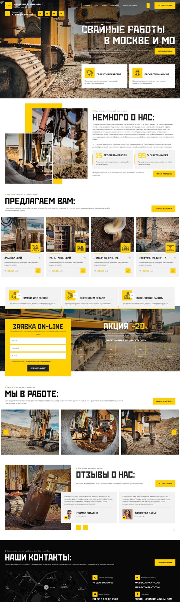 Дизайн № 104055