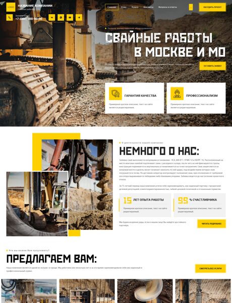 Дизайн № 104055