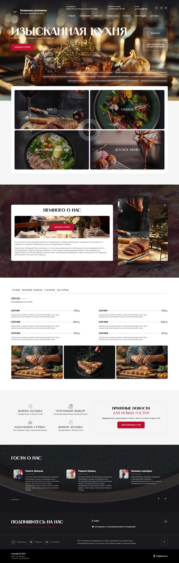 Дизайн № 104141