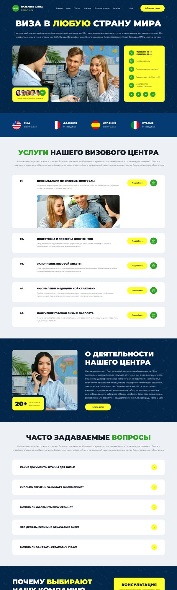 Дизайн № 104127