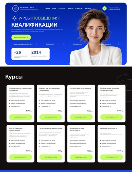 Дизайн № 104900