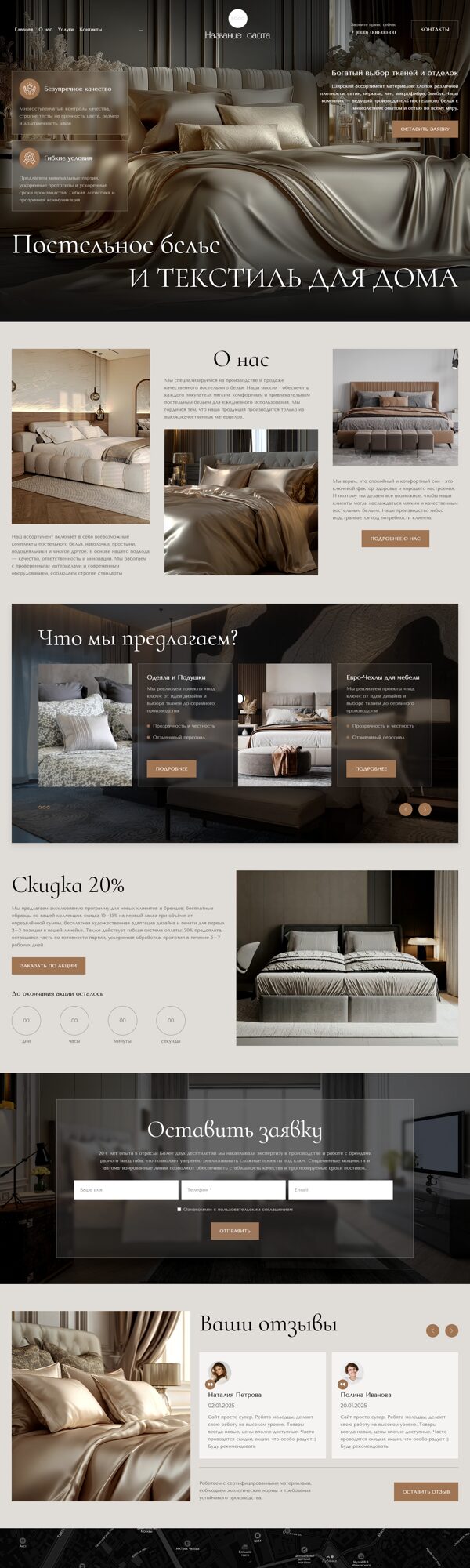 Дизайн № 104188