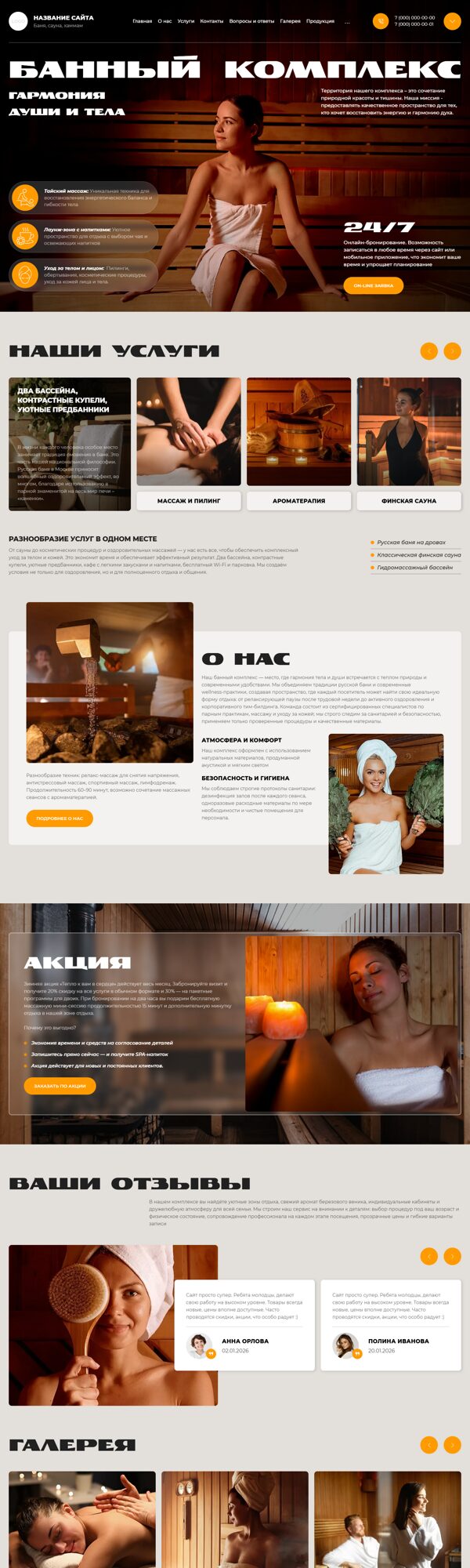 Дизайн № 104204