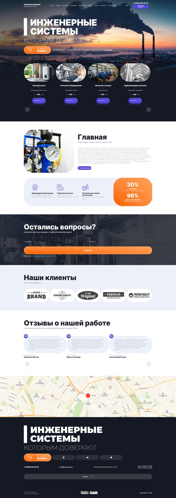 Дизайн № 104289