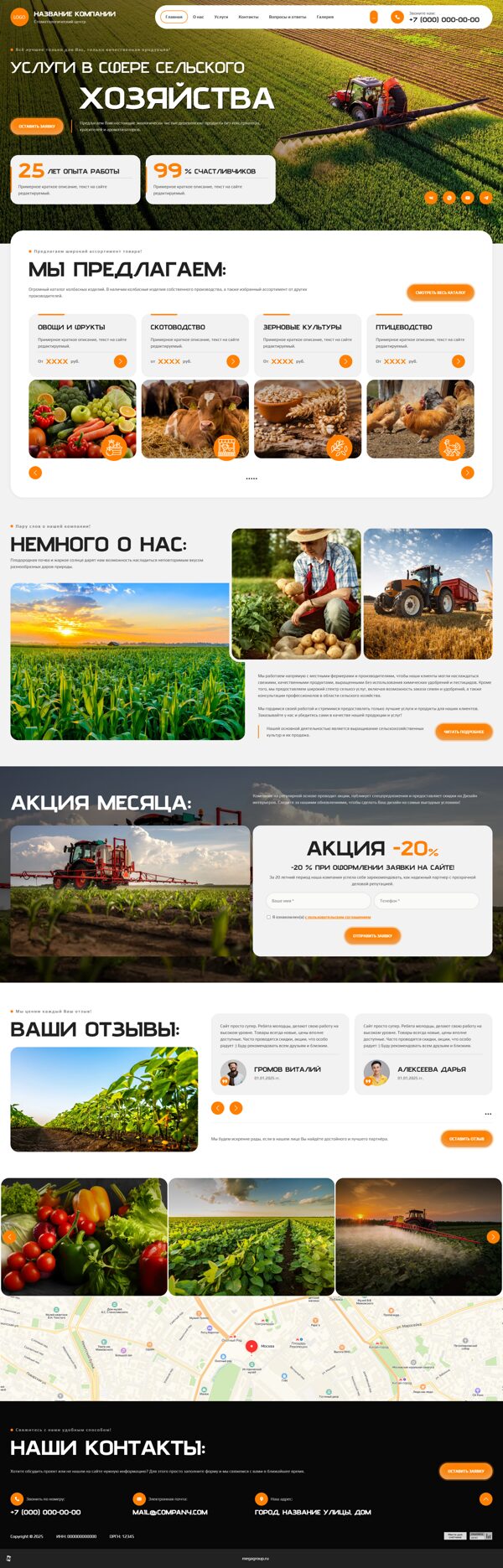 Дизайн № 104166