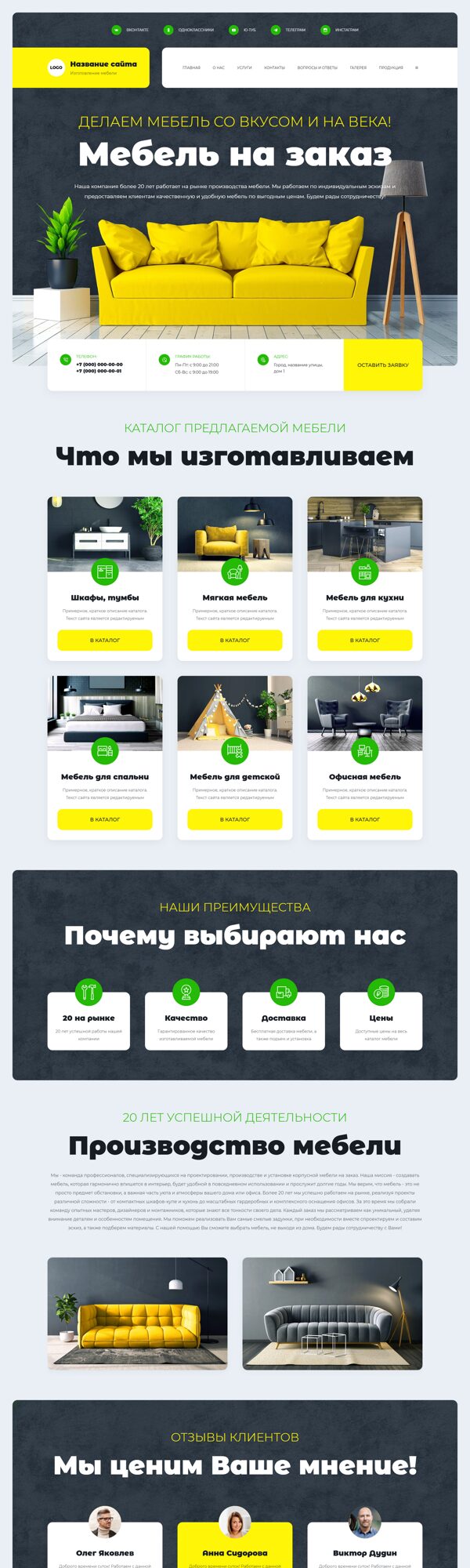 Дизайн № 104177