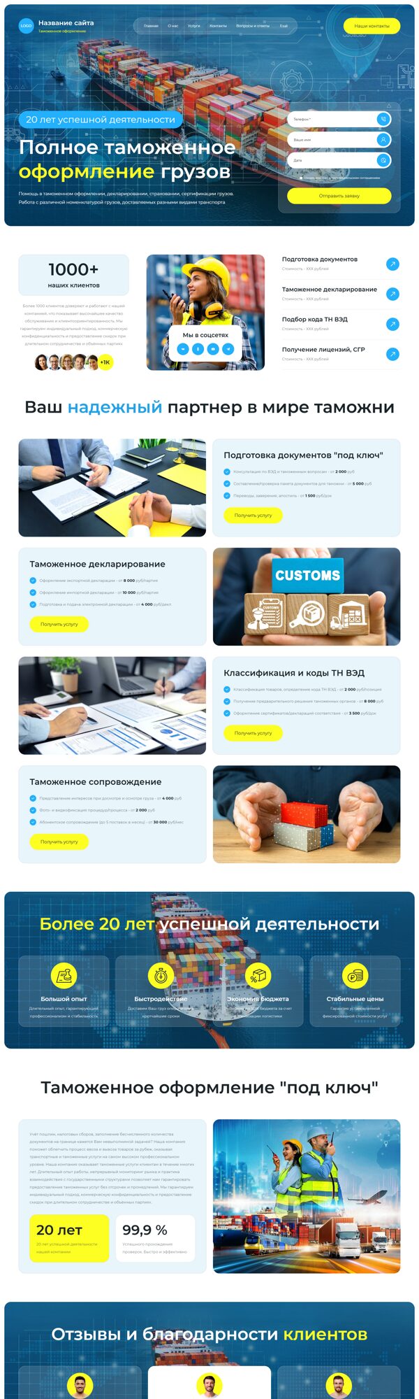 Дизайн № 104189