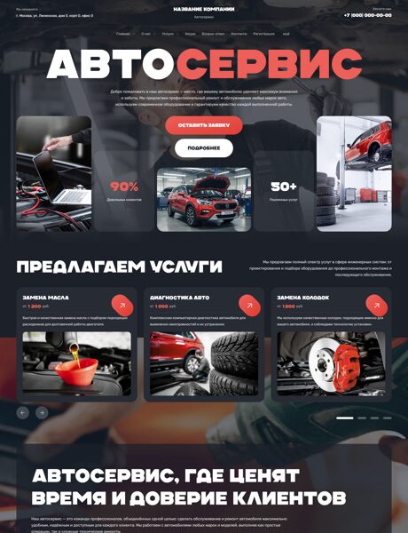 Дизайн № 104159