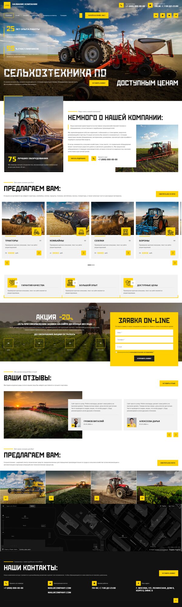 Дизайн № 104164