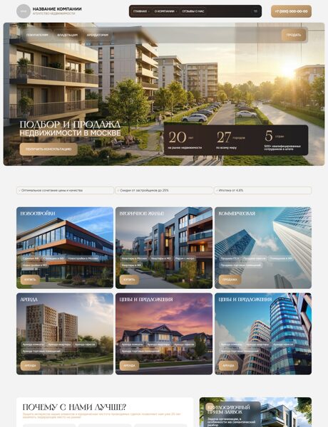 Дизайн № 104782