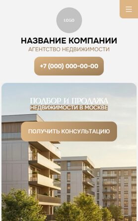 Мобильная версия дизайна № 104782