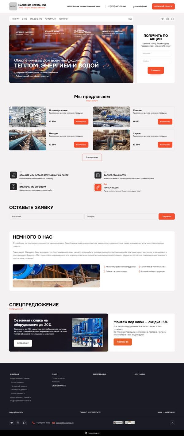 Дизайн № 104214