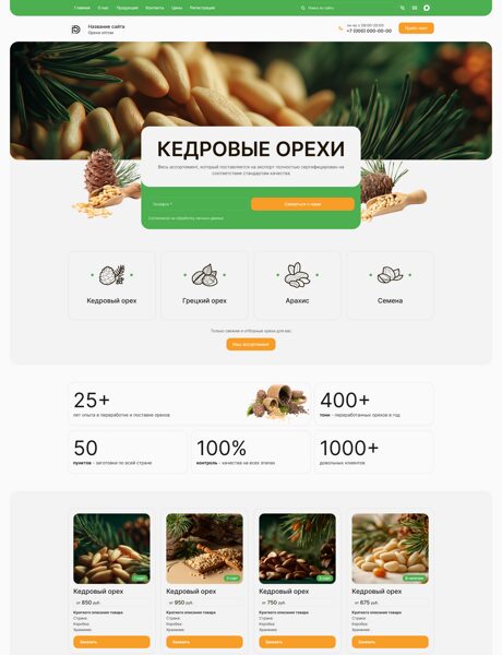 Дизайн № 104639