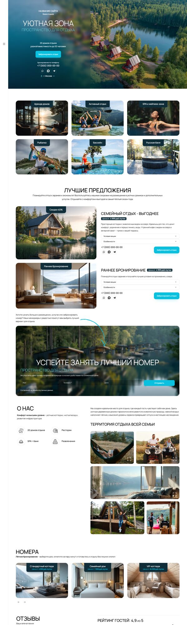 Дизайн № 104206