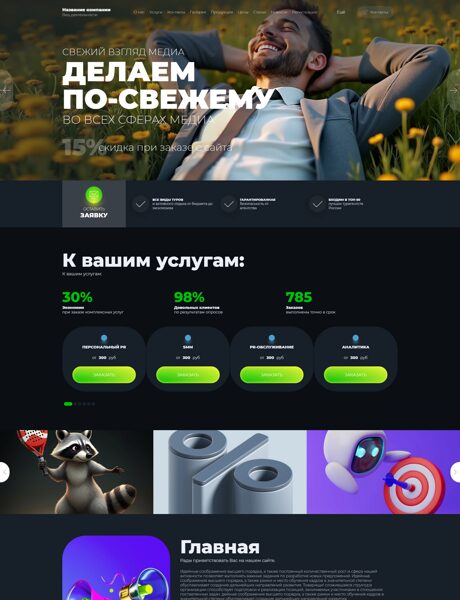 Дизайн № 104334