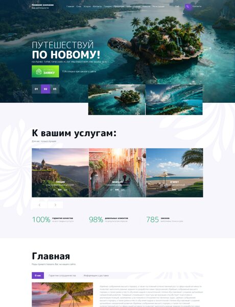 Дизайн № 104389