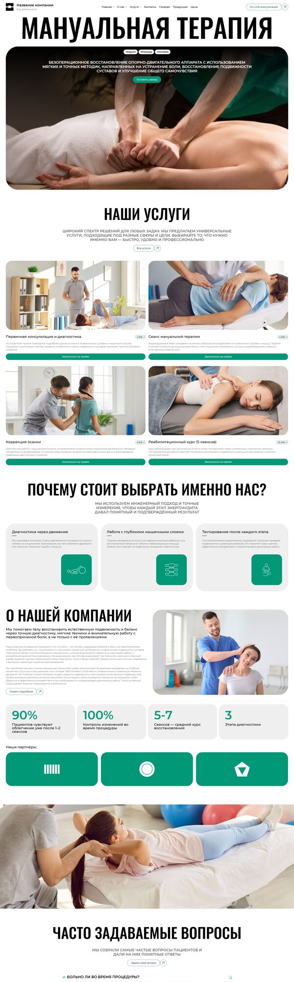 Дизайн № 104224