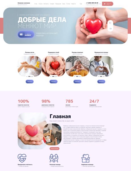 Дизайн № 104390