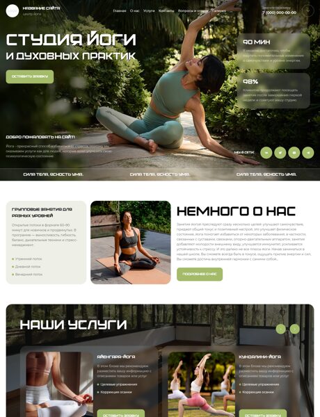 Дизайн № 104332