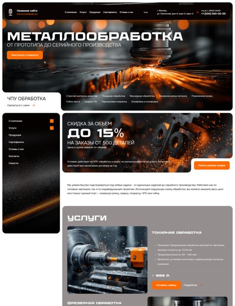 Дизайн № 104369