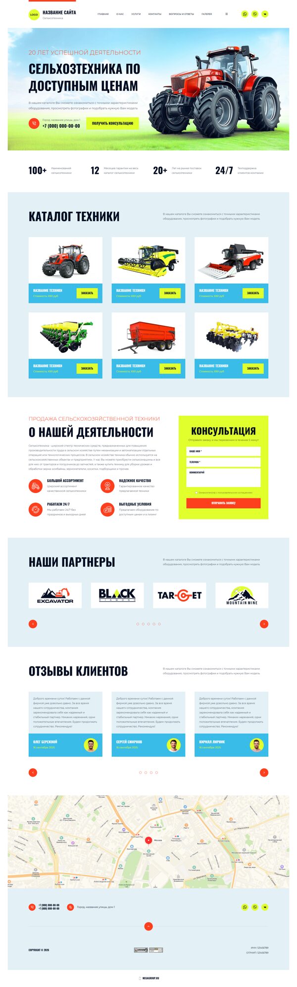 Дизайн № 104325