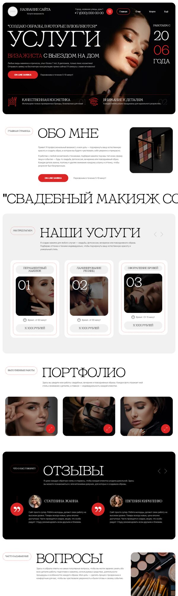 Дизайн № 104321