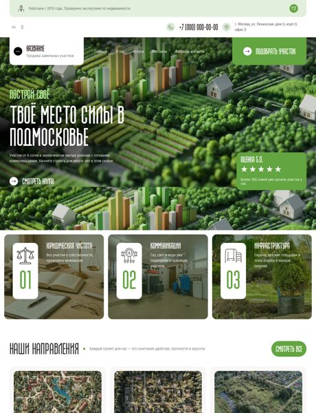 Дизайн № 104555