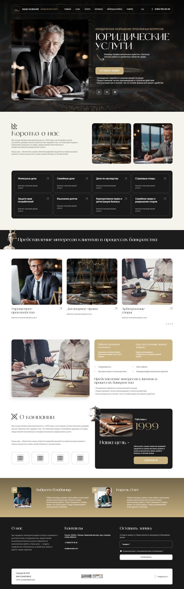 Дизайн № 104373